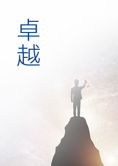 AGÖ±ÓªµÚÒ»Æ·ÅÆ - ×ðÁú¿Ê±