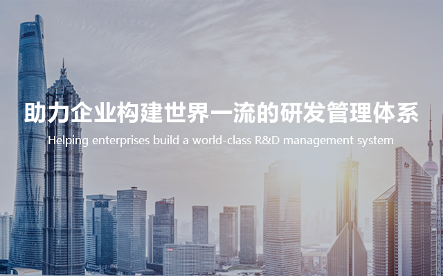 南宫NG28研发治理培训