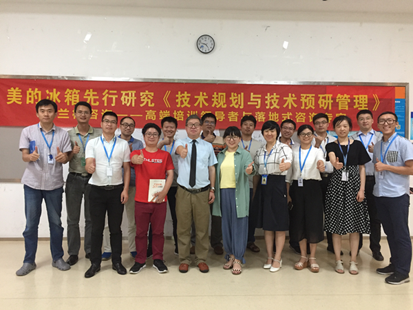 技术规划与技术预研治理